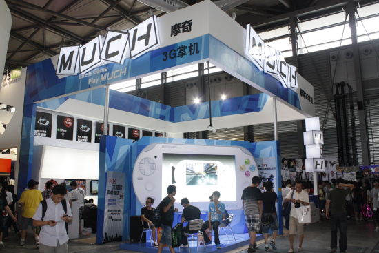 Booth ireadygo