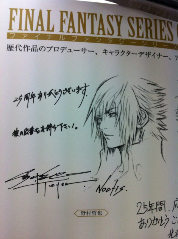 tetsuya nomura noctis tetsuya nomura noctis