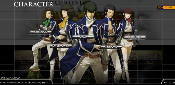 Upcoming Game Release: Juli 2013 3 shin megami tensei iv