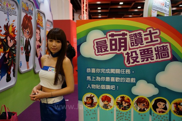 Taipei Game Show 2014 - JagatPlay
