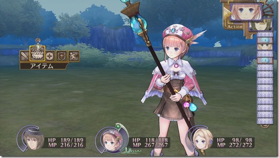atelier rorona plus