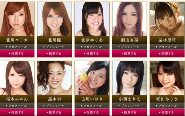SEGA akan membawa 10 artis film dewasa Jepang sebagai karakter hostess untuk seri Yakuza selanjutnya. Pilihan diberikan kepada gamer lewat sistem voting. 10 artis dengan voting terbanyak akan diadaptasikan seri untuk Playstation 3 dan Playstation 4 tersebut.