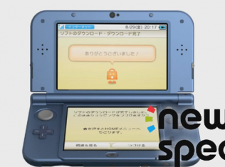 new nintendo 3ds7