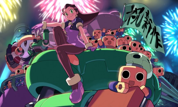 tron bonne