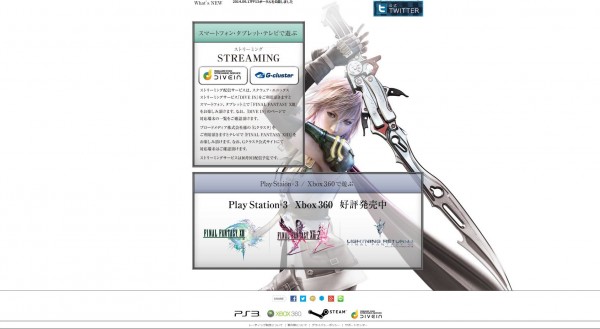 Logo Steam di situs resmi FF XIII memunculkan rumor bahwa Square Enix siap menempatkan trilogi game ini untuk PC!