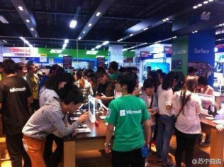 xbox one china1