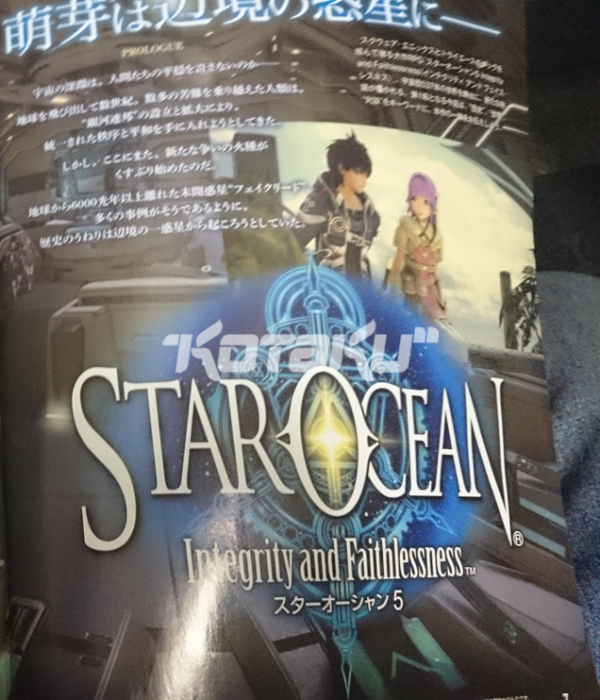 star ocean 55