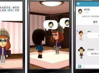 miitomo2