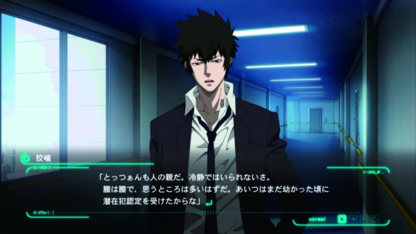 psycho pass mandatory happiness1