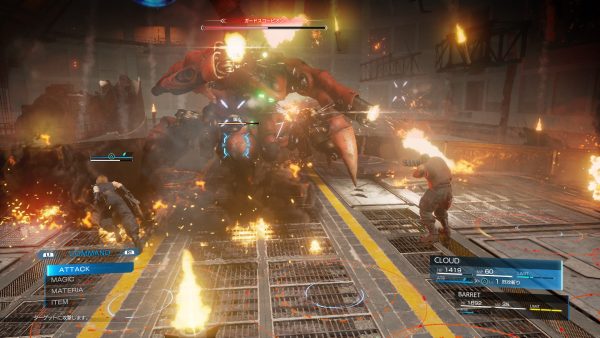 ffvii remake1