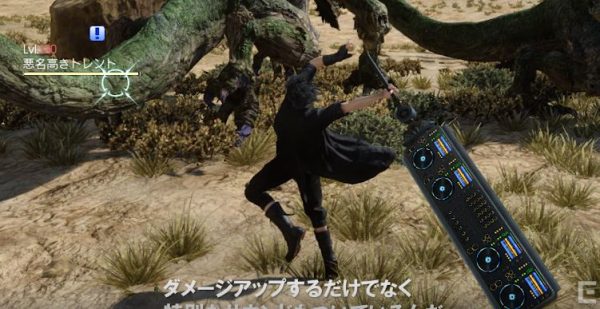 Final Fantasy XV akan mendapatkan pedang dengan desain DJ deck dari Afrojack, DJ asal Belanda.