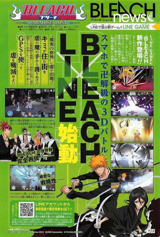 Bekerjasama dengan LINE, Bleach akan mendapatkan game ala Pokemon Go di Jepang.