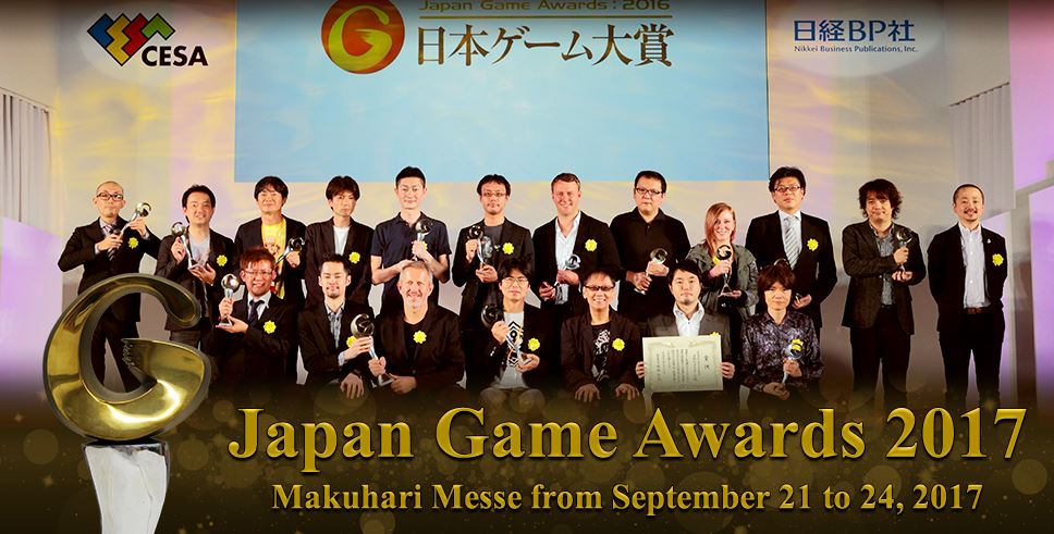 Game Designers Award - Imagem Oficial