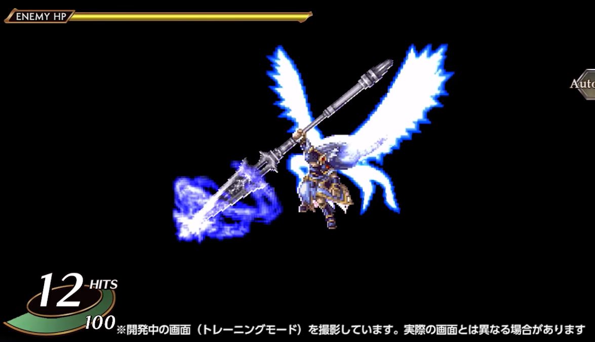 valkyrie profile lenneth1