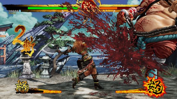 Samurai Shodown jagatplay 86 1