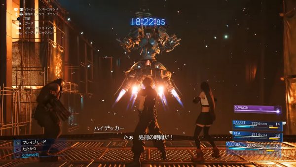 ff vii remake new gameplay 600x338 1
