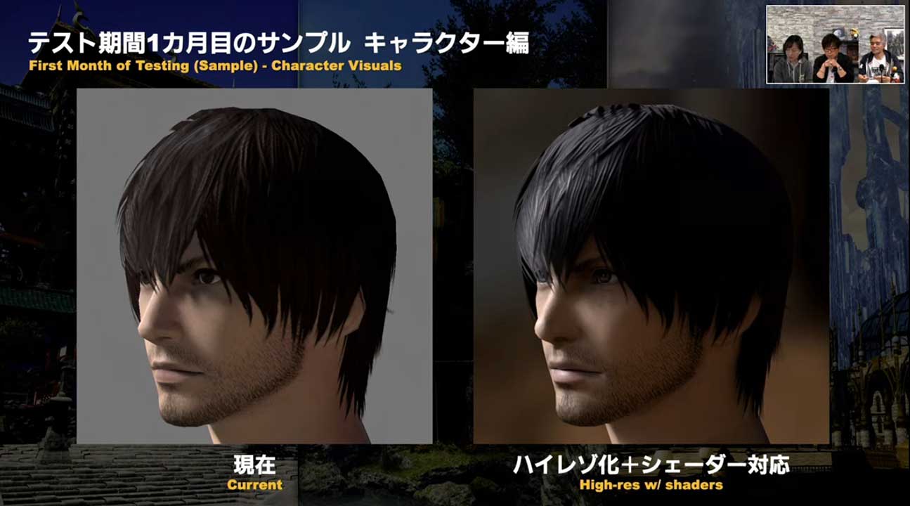 ff xiv naik visual2 1