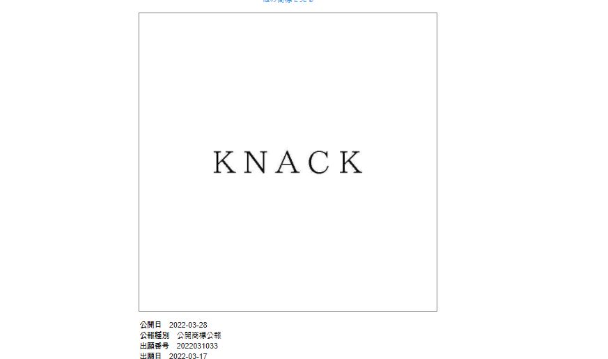 knack name