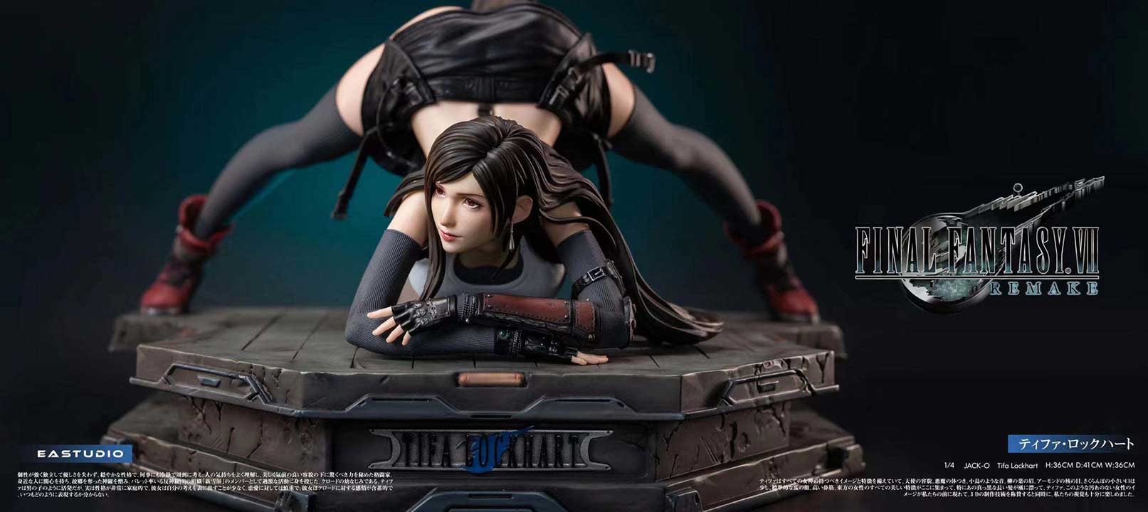 tifa not official2