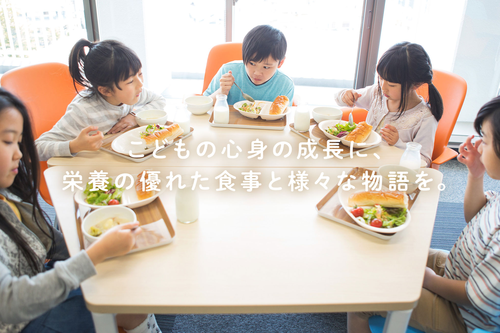 type moon charity