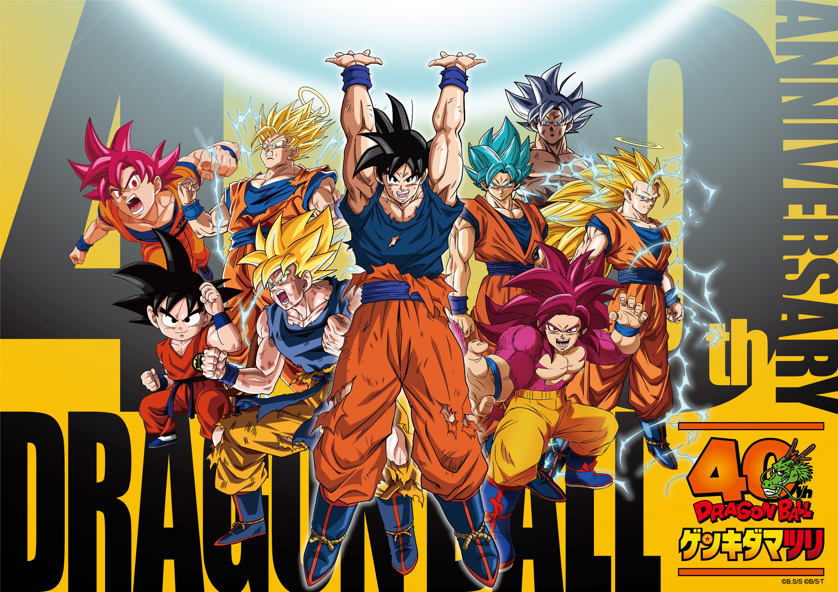 dragon ball