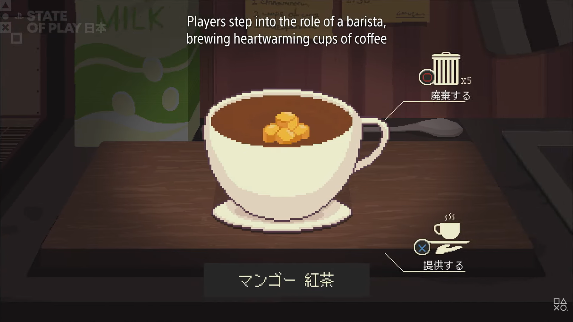 playstation state of play