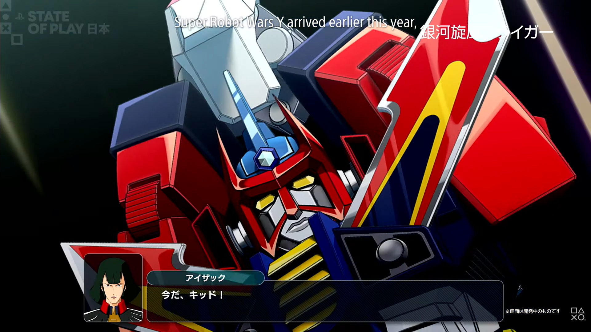 playstation state of play