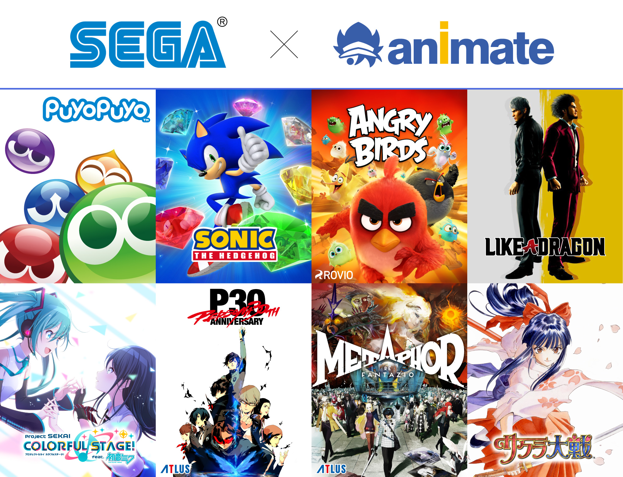 sega