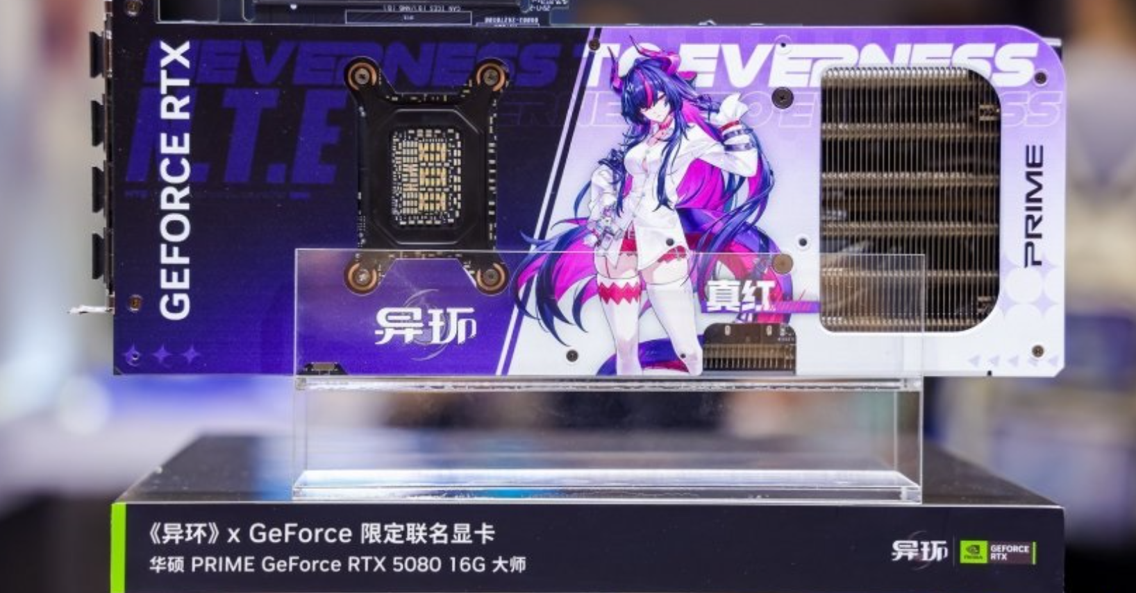 nvidia