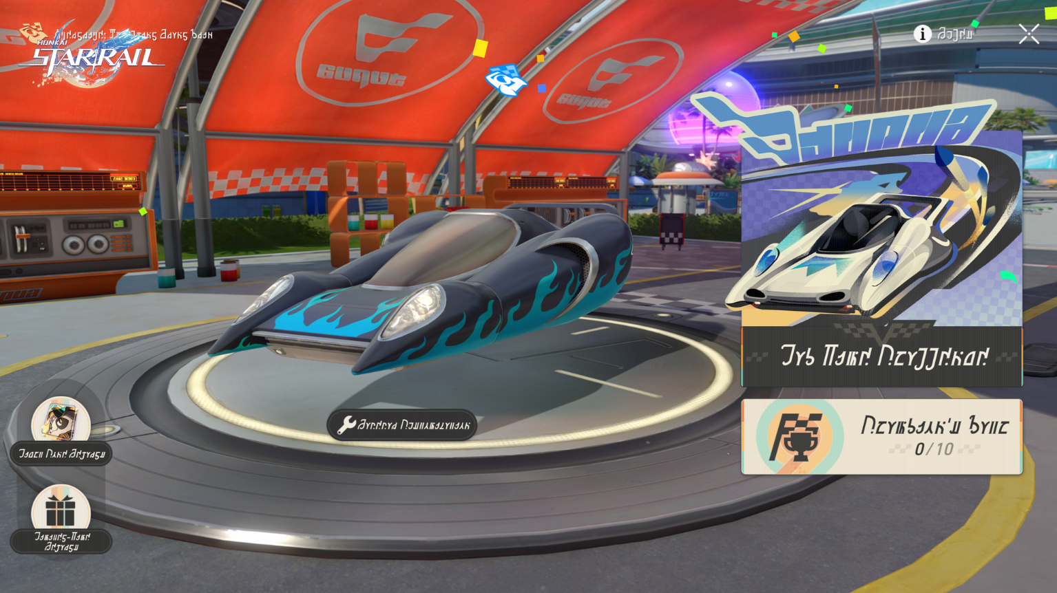 Honkai: Star Rail 4.5 Bawa Robin dan Aventurine Liburan di Astropolis 6 honkai star rail