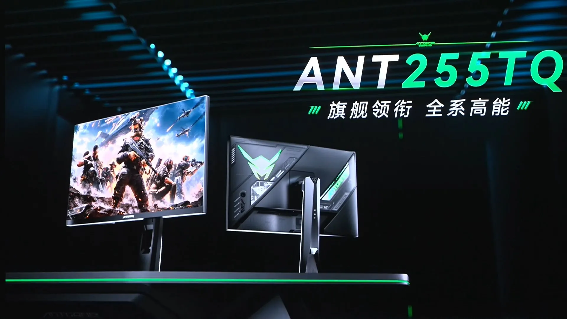 antgamer