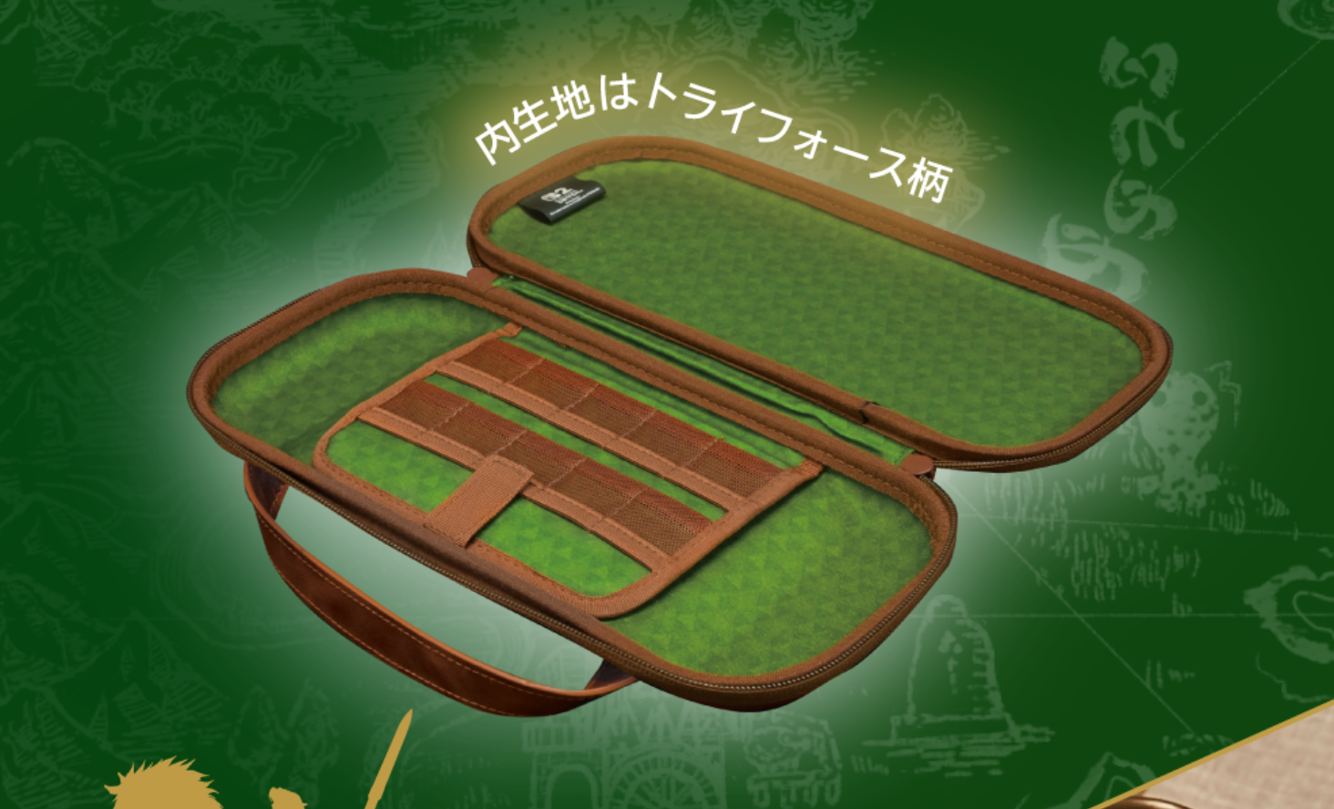 hori