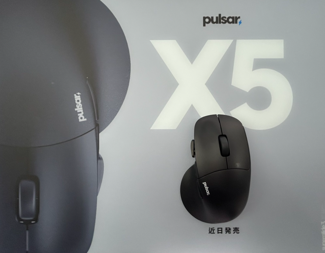 pulsar