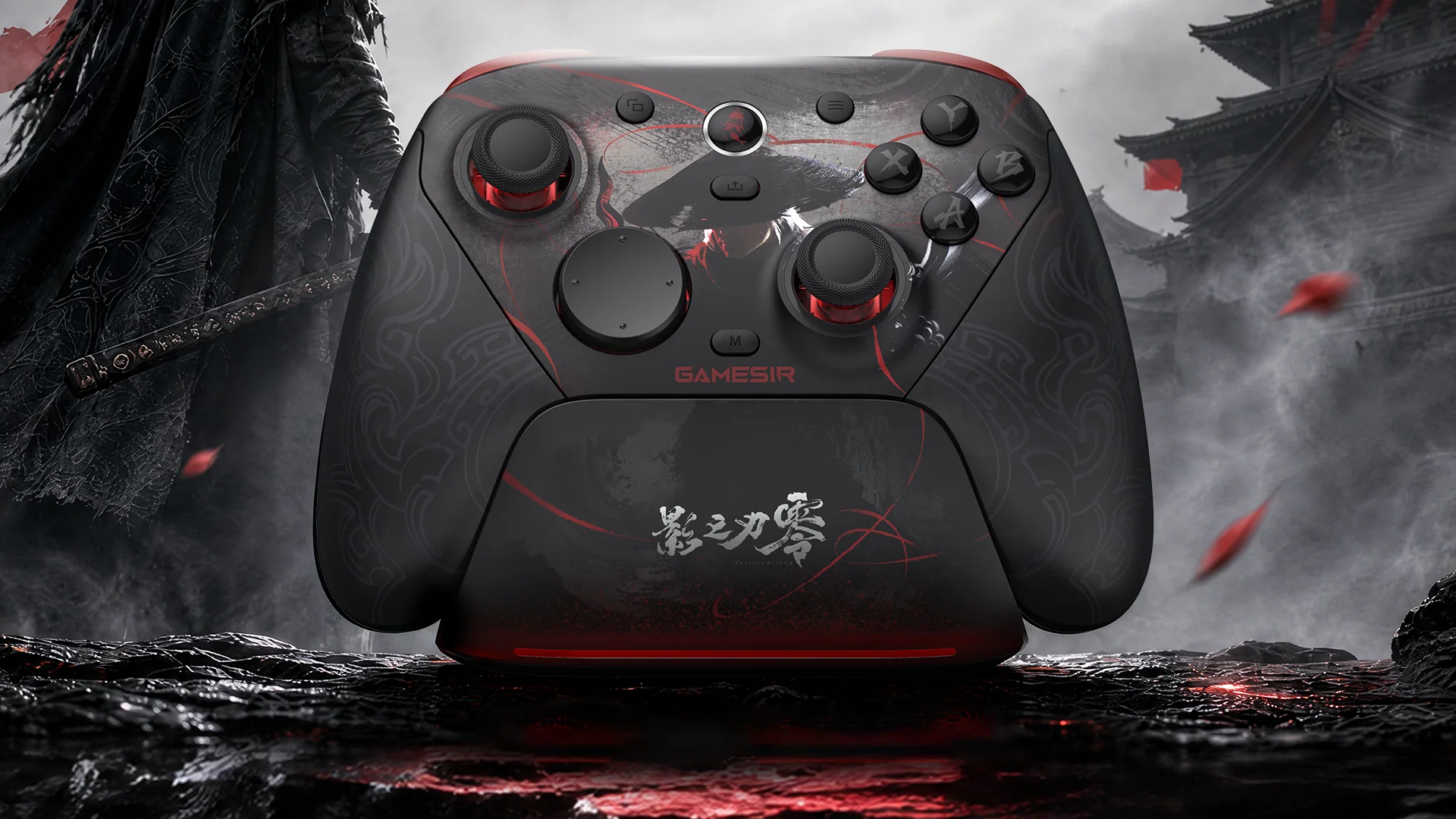 gamesir