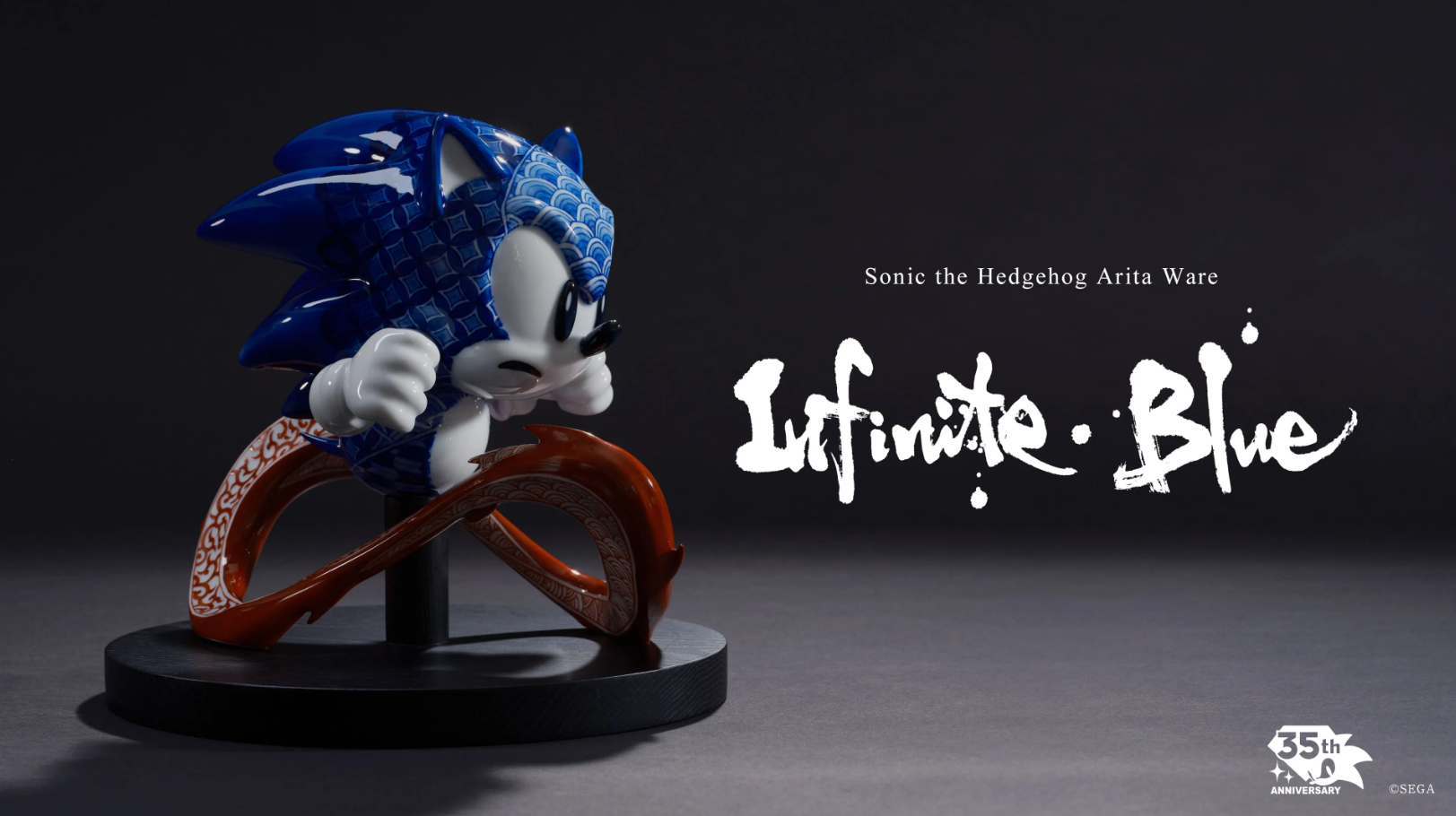 sega