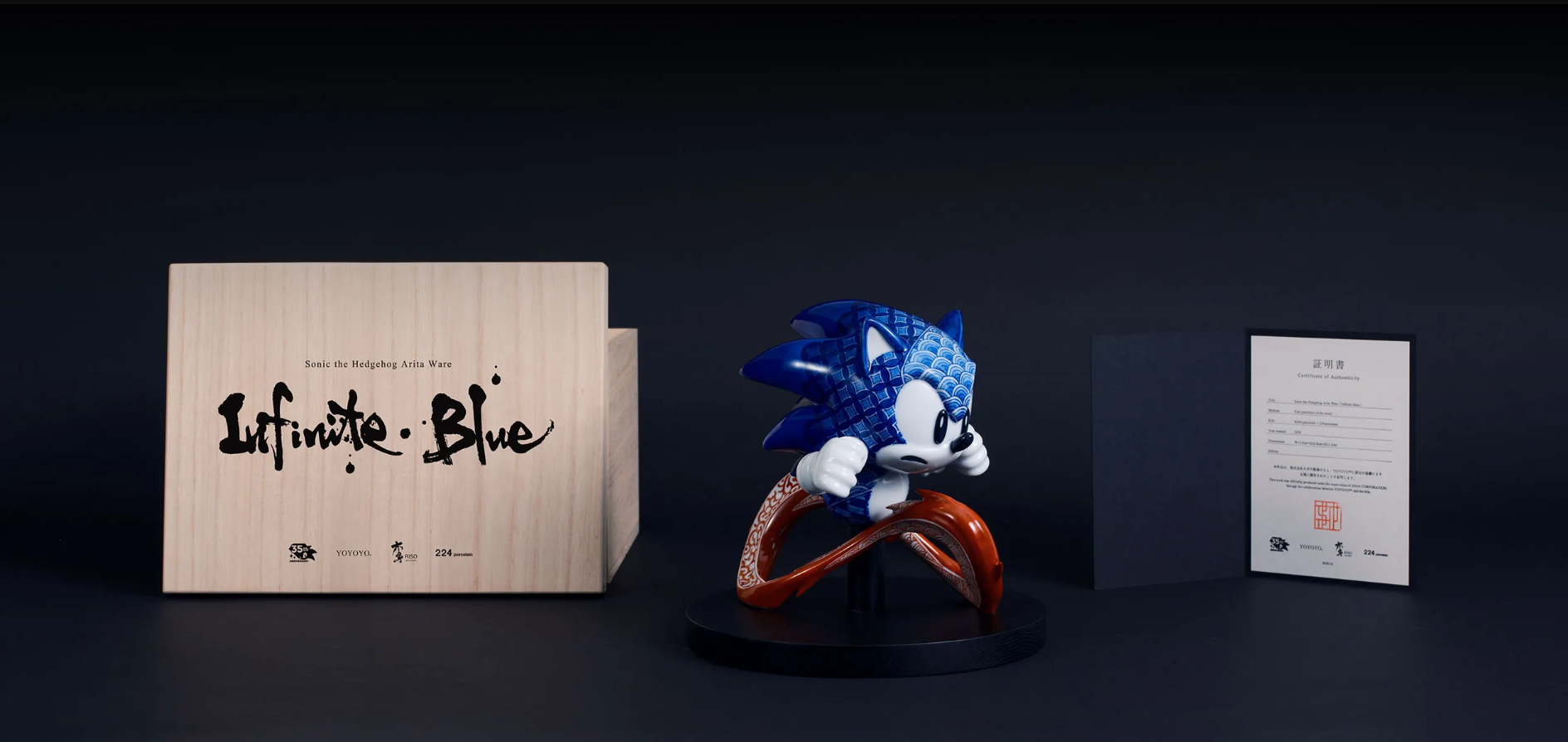 sega